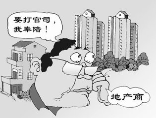 2018年如何有效處理房產糾紛問題?關于房產糾紛如何起訴?