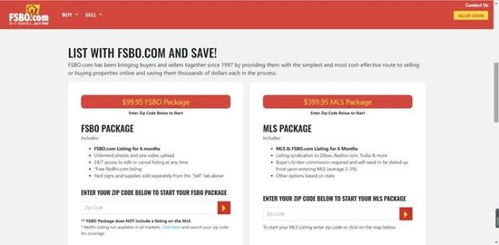 最可靠的美房7大查詢網(wǎng)站，讓你的投資少走彎路