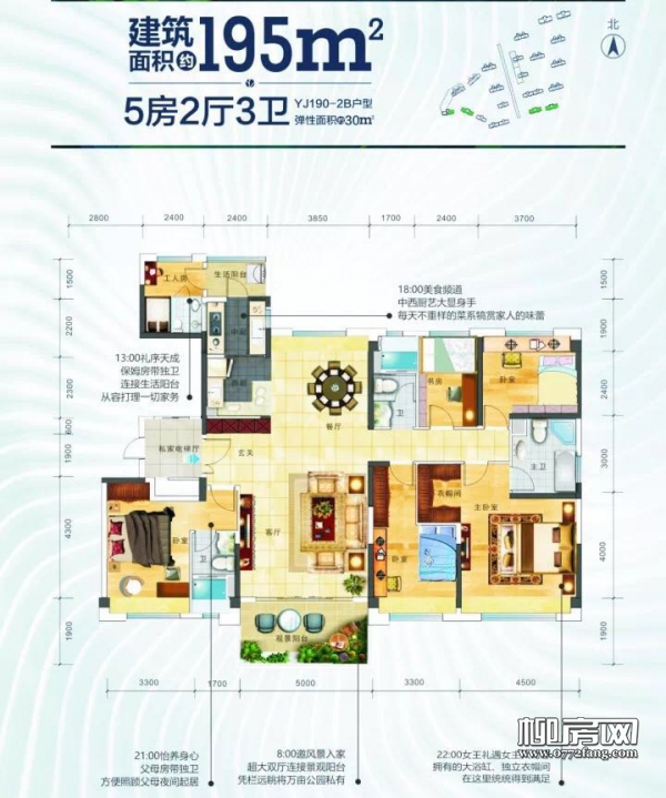 碧桂園·帕克諾雅二期產(chǎn)品設(shè)計師見面會即將舉行，誠邀品鑒